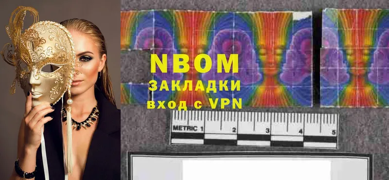 Марки 25I-NBOMe 1,8мг  наркота  Беломорск 